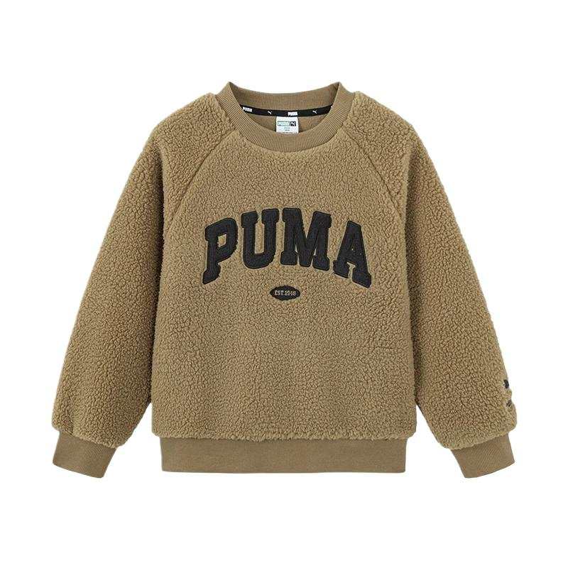 PUMA PUMA Sweatshirt Sand Khaki Kids'