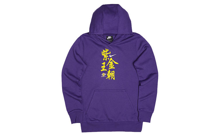 Nike Nike Sweatshirt Kids' Apparel NBA Los Angeles Lakers, Purple Gold Dynasty, Print Casual Sports Fleece Lined Hood Purple