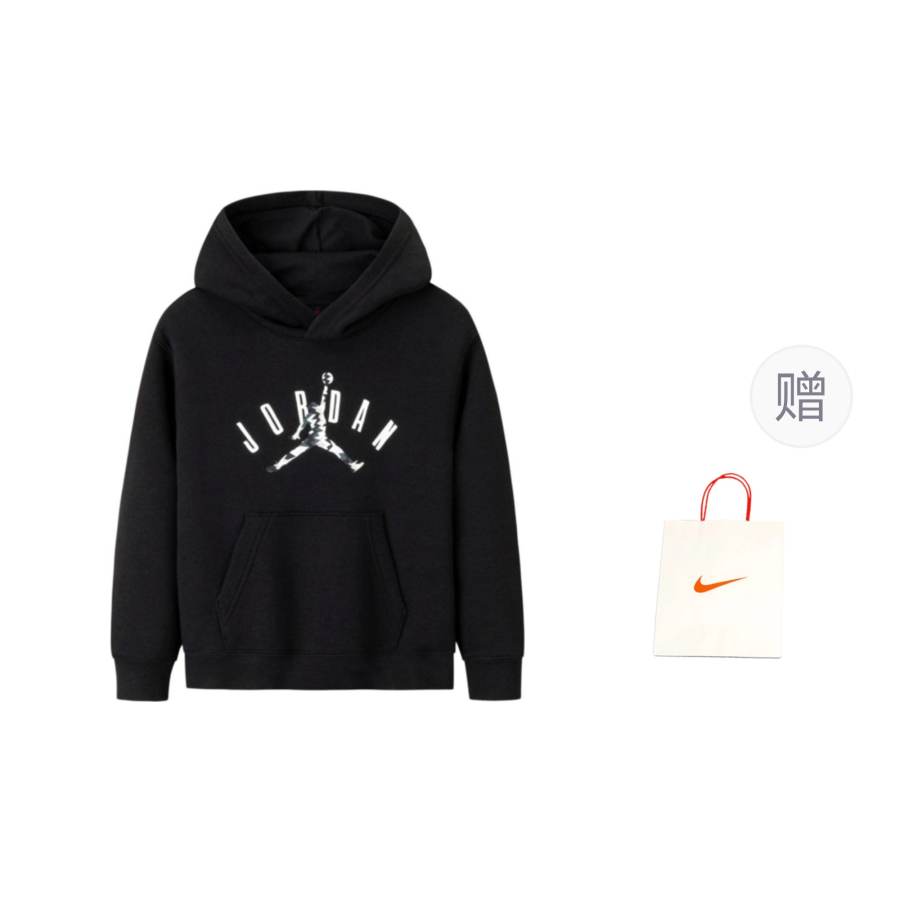 Jordan Jordan Sweatshirt Shopping Bag Jet Black Children Aged 3 7 Years Old