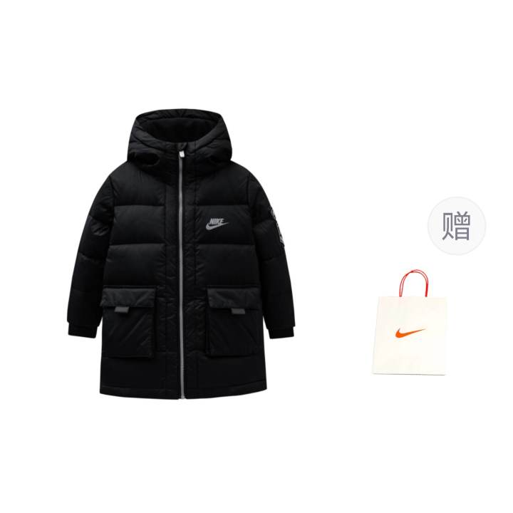 Nike Nike Down Jacket Jet Black Children Aged 3 7 Years Old