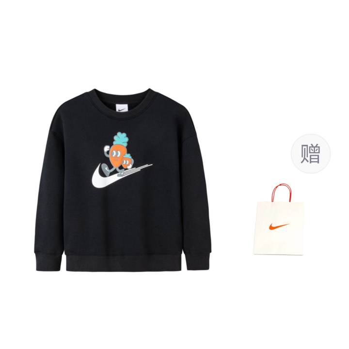 Nike Nike Sweatshirt Shopping Bag Jet Black Children Aged 3 7 Years Old