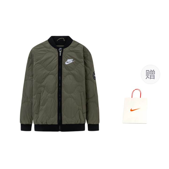 Nike Nike Down Jacket Karama Green Teenagers