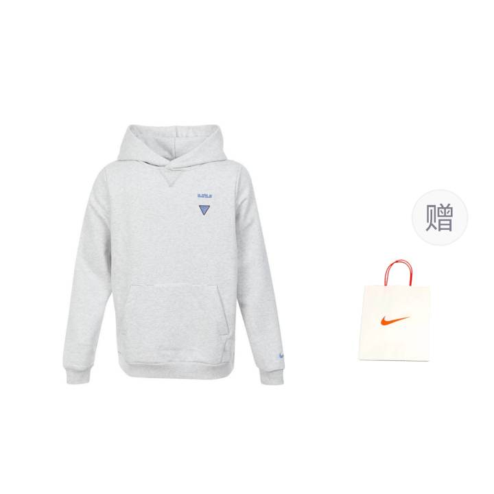 Nike Nike Sweatshirt Shopping Bag Gray Children Aged 3 7 Years Old