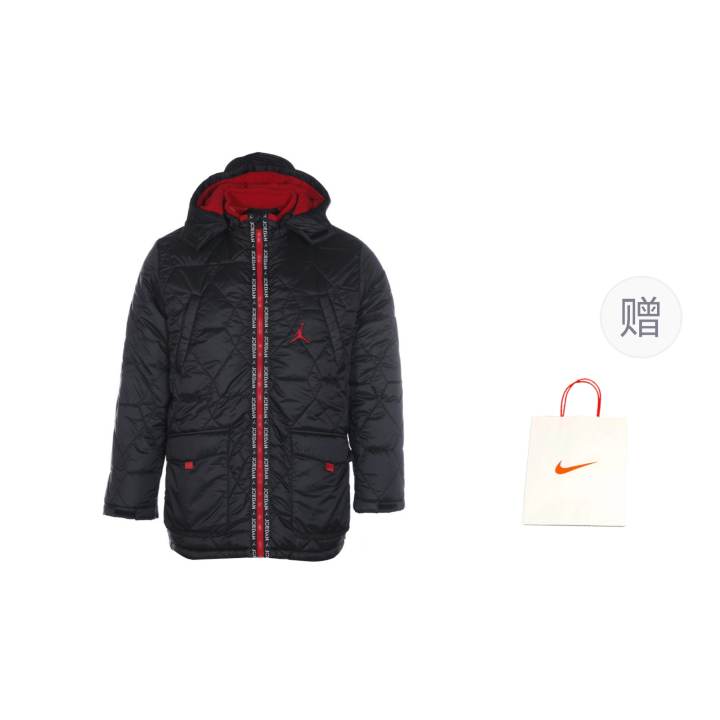 Nike Nike Down Jacket Black Teenagers