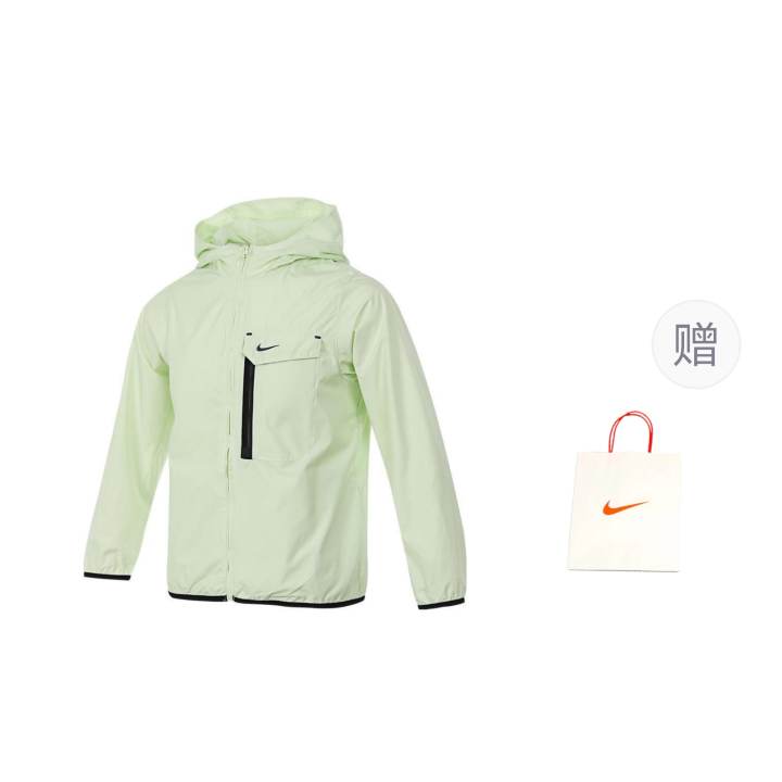 Nike Nike Jacket Light Green Teenagers