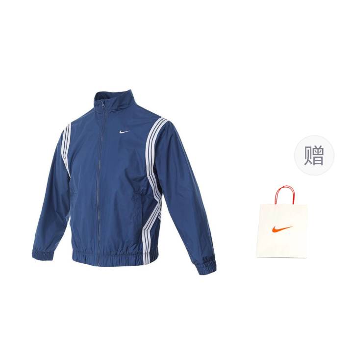 Nike Nike Grade School Jackets Stand Collar Moderate