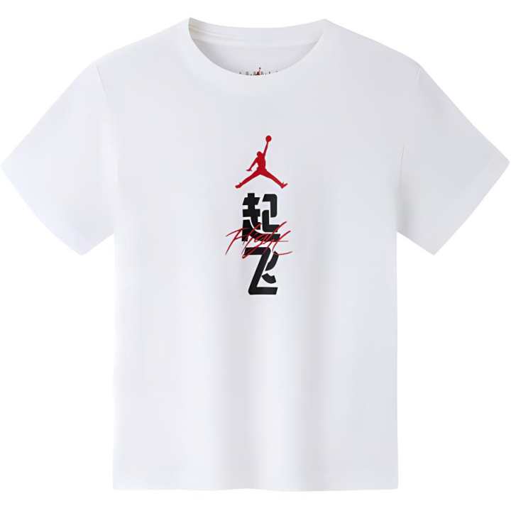 Jordan Jordan T Shirt White Children Aged 3 7 Years Old