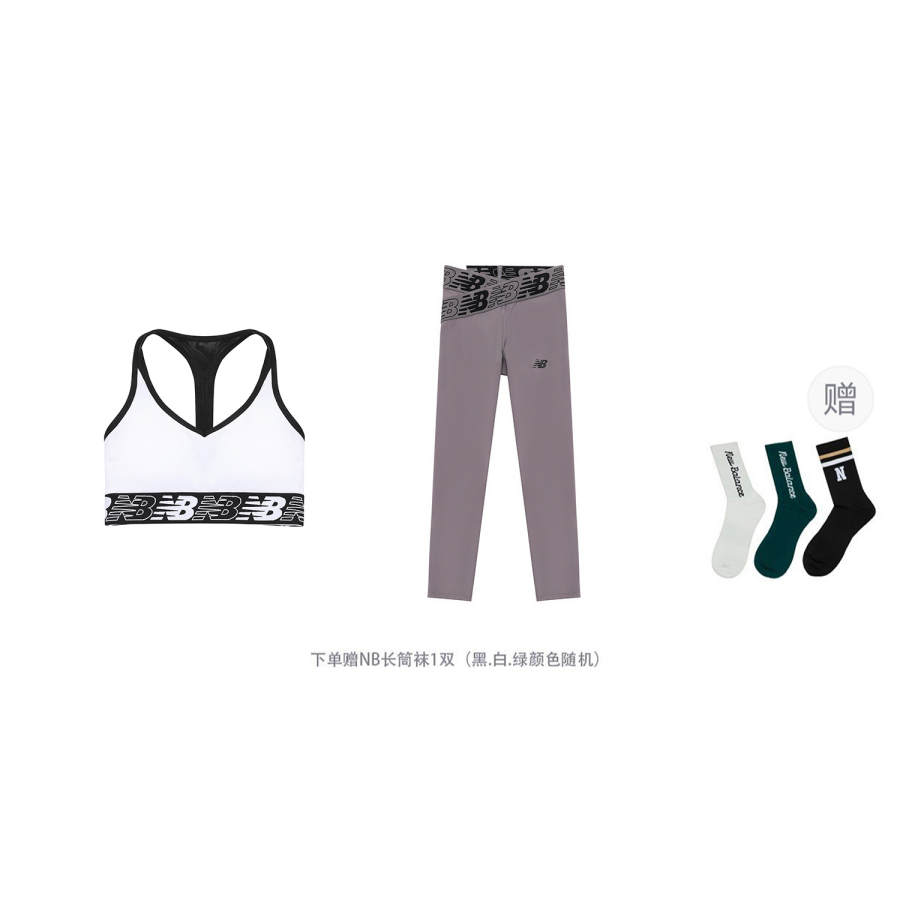 New Balance New Balance Fitness Set Women's Brown