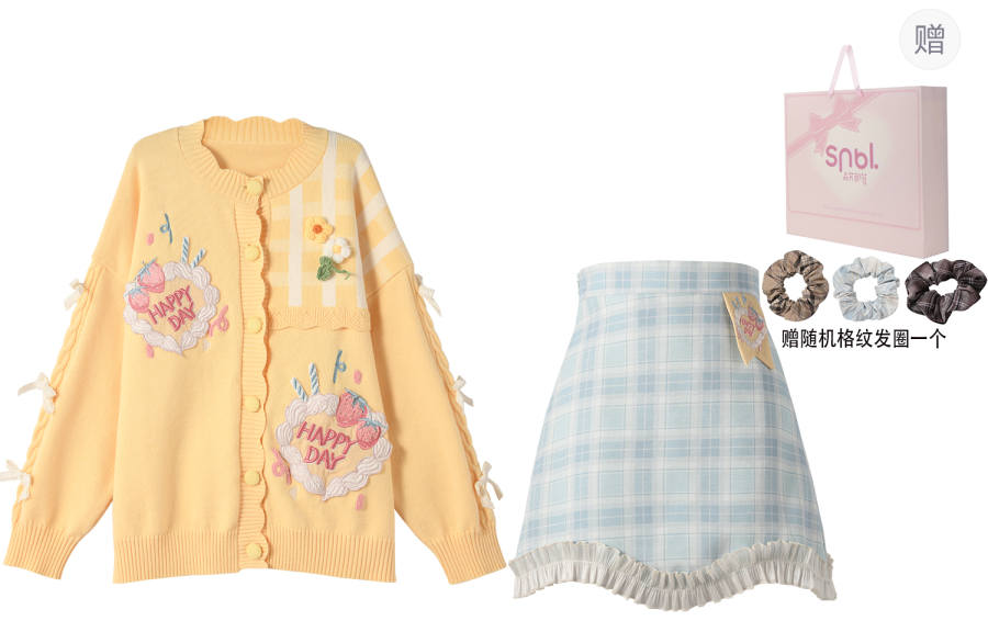 SNBL Skirt Set Women's Yellow Knitwear+Blue Skirt