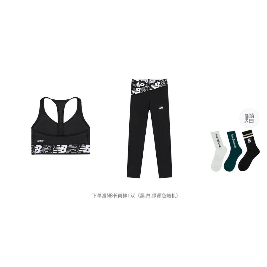 New Balance New Balance Fitness Set Women's Black