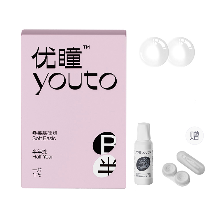 Youto Zero Feeling Transparent Contact Lenses Half Yearly Disposable 38% 42% Moisture Content 2 Pcs