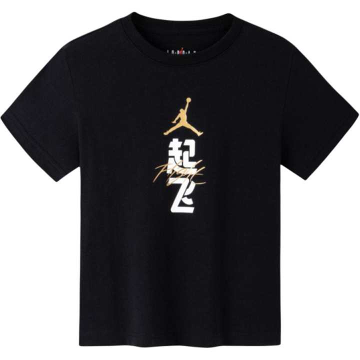 Jordan Jordan Kids T Shirts Crew Neck Moderate