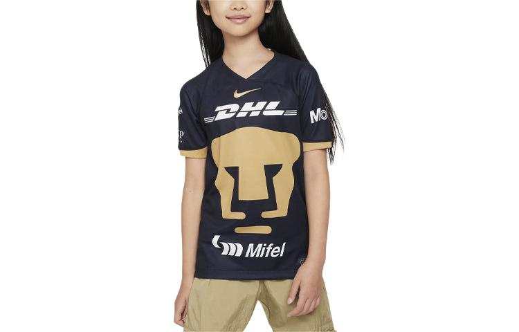 Nike Nike Pumas UNAM 2023/24 Stadium Away T Shirt Kids' Marine Blue