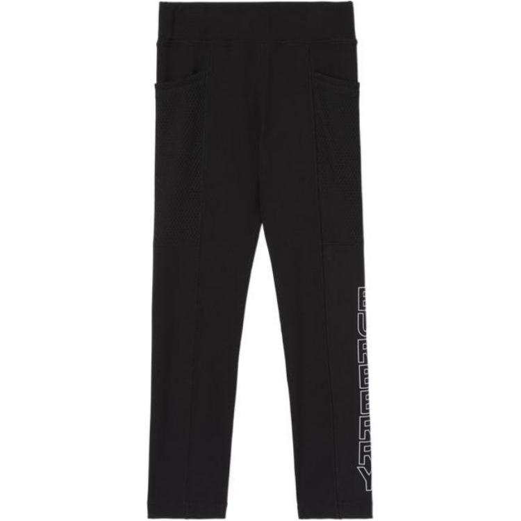 Burberry Kids' Burberry FW22 Knitted Sweatpants Black