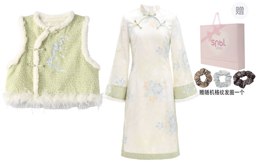 SNBL Two Piece Skirt Sets Women's Vest+Dress Box Included And Hair Tie Stand Collar Moderate Mid Length