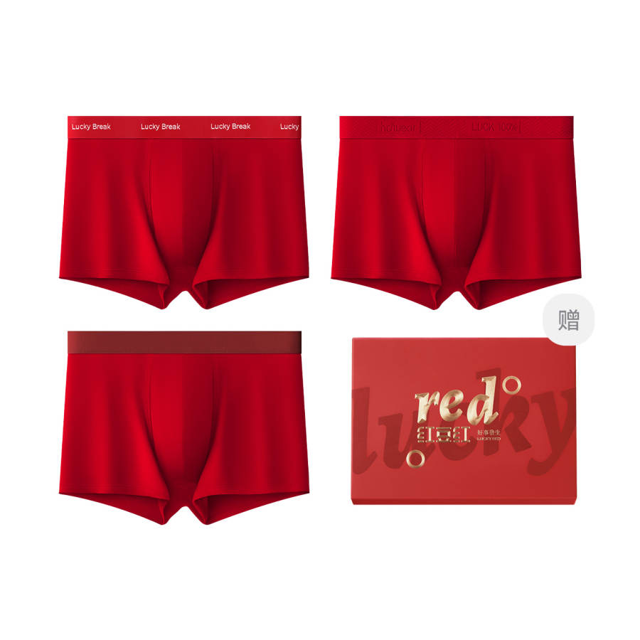 Hodo Hodo Underpants Men's 3 Pack Gift Box Set