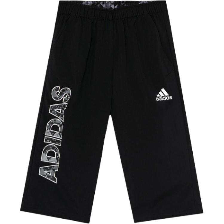 Adidas Adidas Knitted Sweatpants Black Children Aged 3 7 Years Old