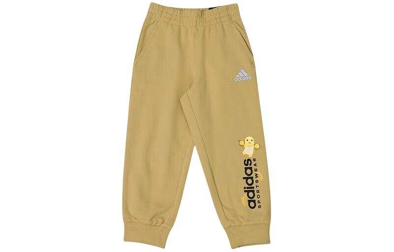 Adidas Adidas Knitted Sweatpants Khaki Kids'