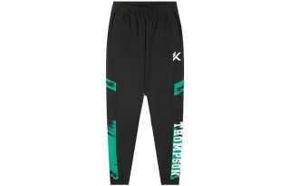 Antakids Grade School Knitted Sweatpants Moderate