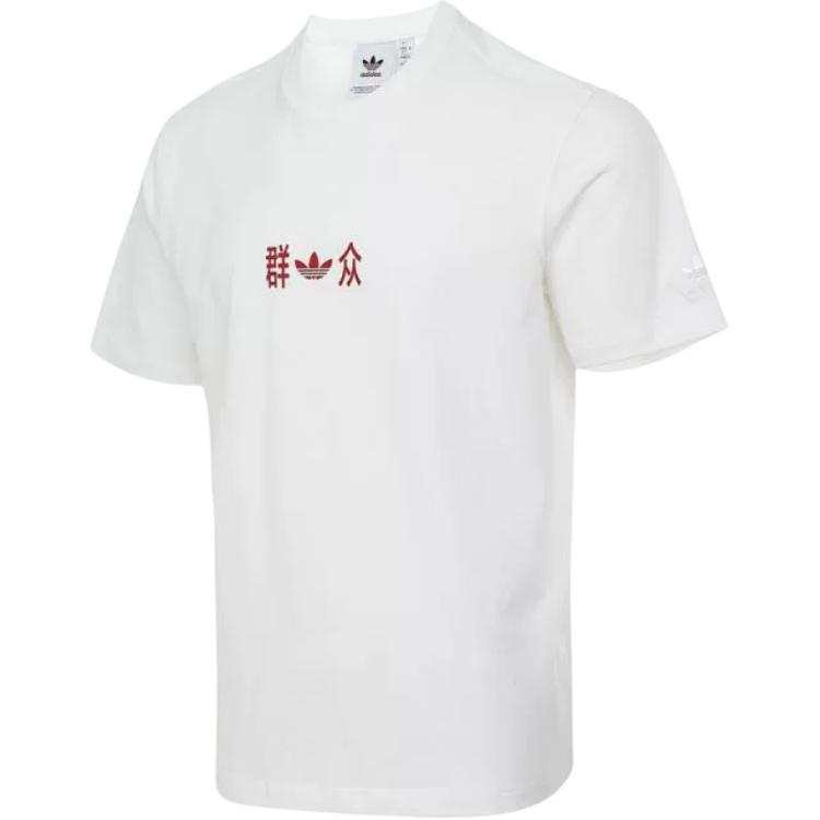 Adidas Originals T Shirt White Teenagers