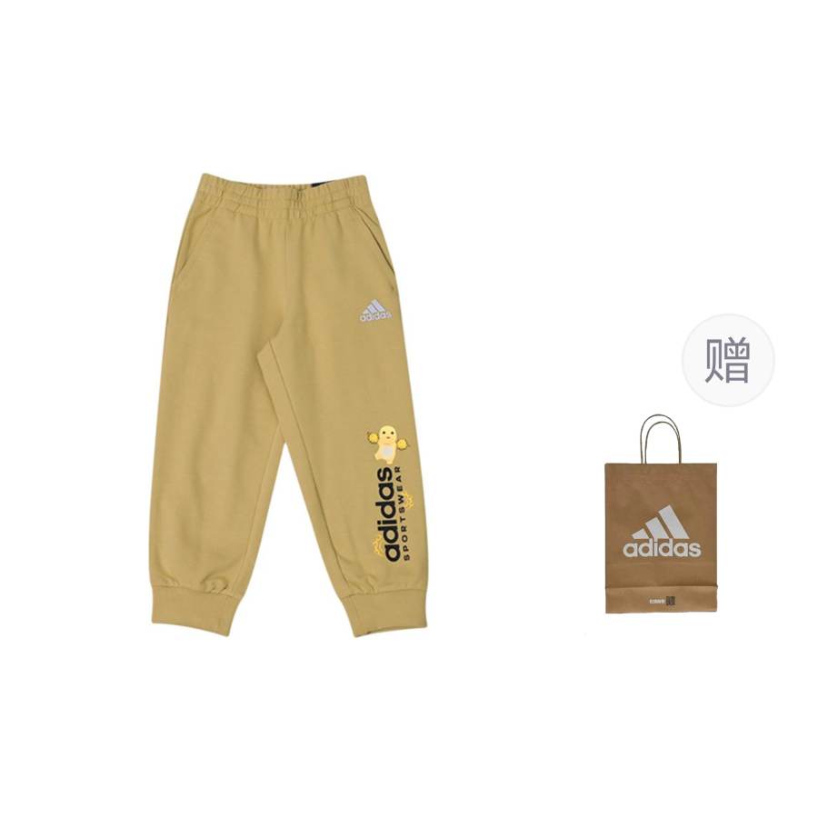 Adidas Adidas x NAILONG Full Length Pants Khaki Children Aged 3 7 Years Old