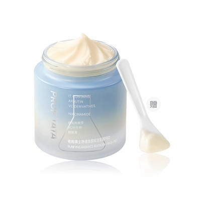 PROF TATA Arbutin Glow Apply on Facial Mask Soothing Brightening Acne Mark Lightening Hydrating Repairing Oil Control