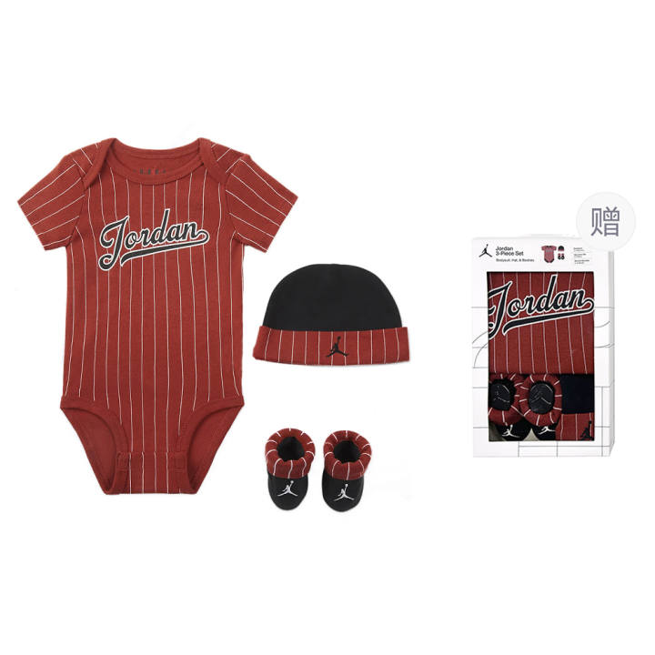 Jordan Jordan Baby Gift Box Red Ocher Infant And Toddler