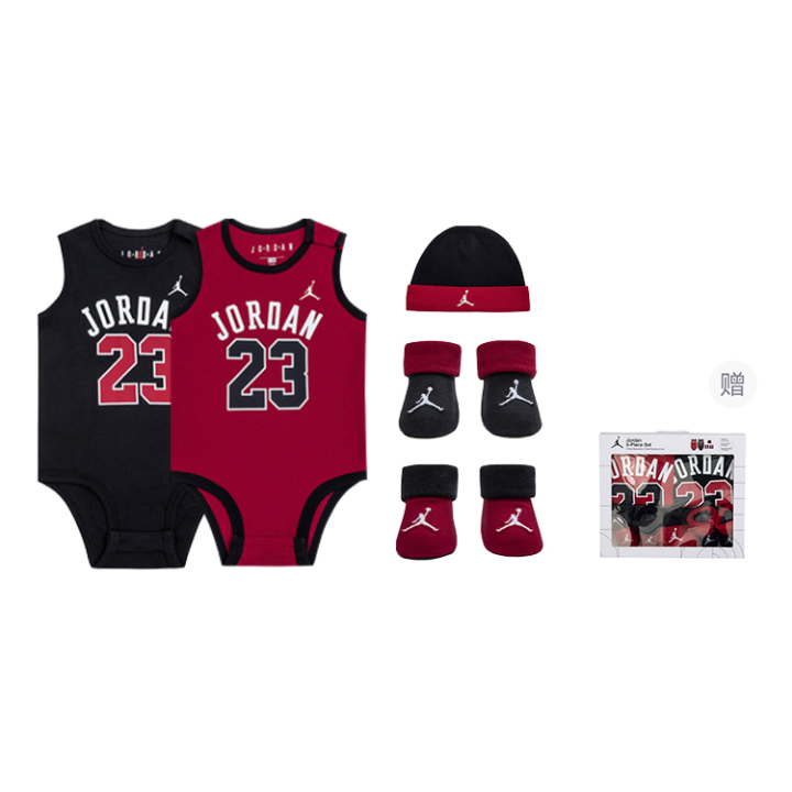 Jordan Jordan Baby Gift Boxes