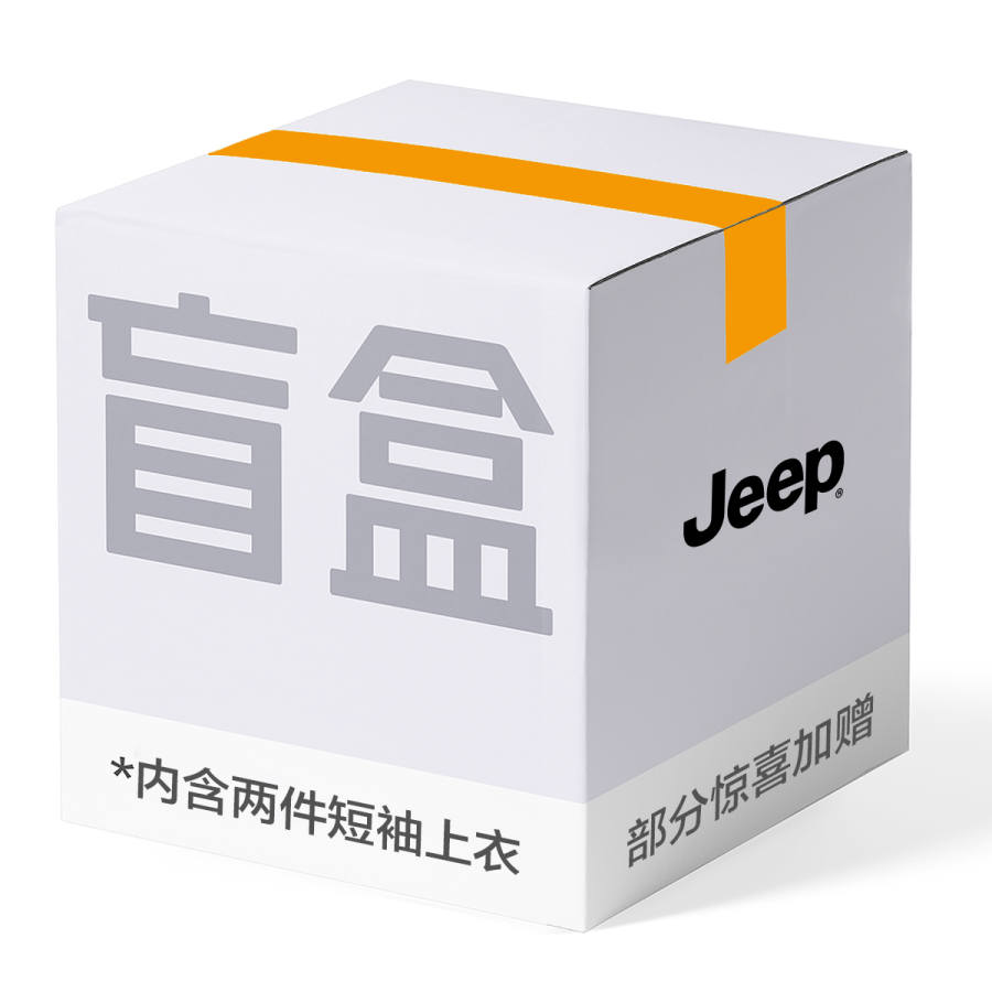 Jeep Clothing Mystery Box Unisex