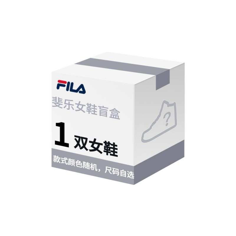 FILA 1 piece Pack Random Style Color Women's Mystery Box