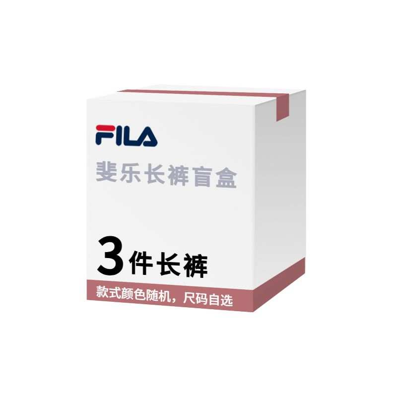 FILA Women's Apparel Mystery Box Women's