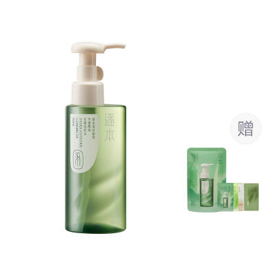 ZHUBEN 3 Jade Touch Dry And Wet Dual Use Cleansing Oil Repairing Cleaning 150ml/500ml