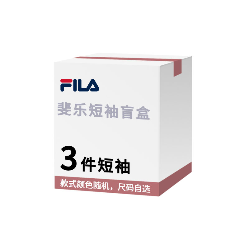 FILA Women's Apparel Mystery Box Women's 3 Pack