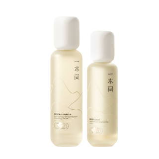 YISHUIJIAN Whitening And Spot Fading Brightening Lotion Women's Skincare Set