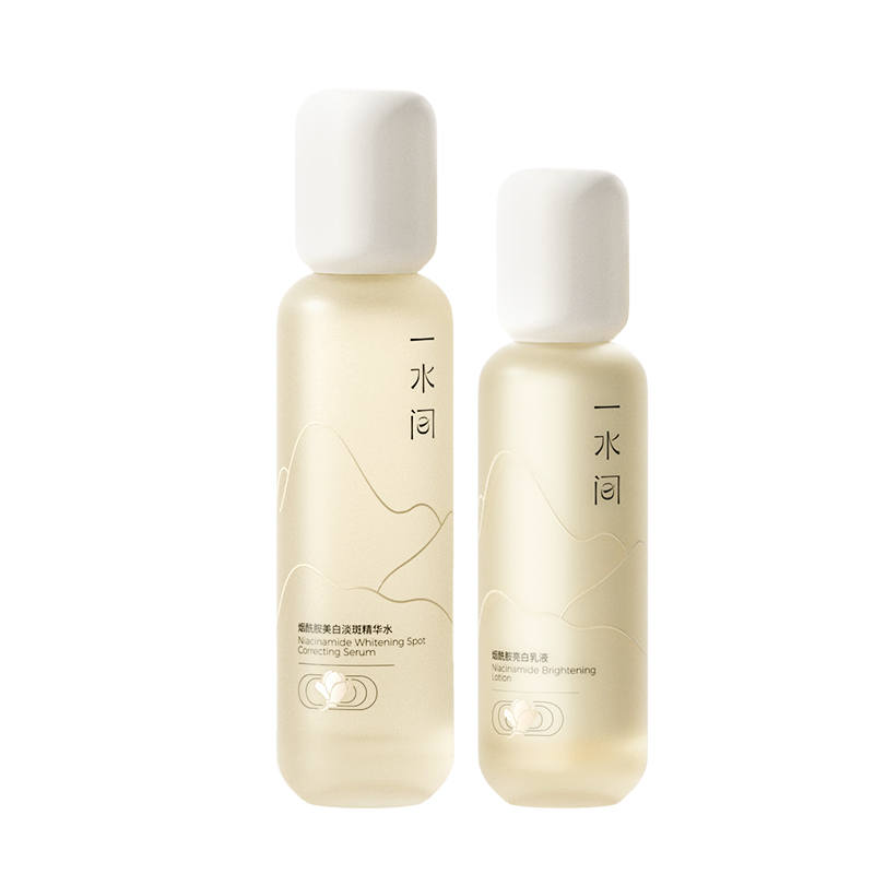 YISHUIJIAN Whitening And Spot Fading Brightening Lotion Women's Skincare Set