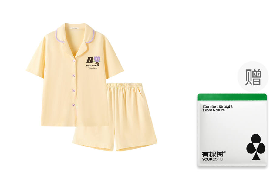 YOUKESHU Pajama Set Unisex Shopping Bag