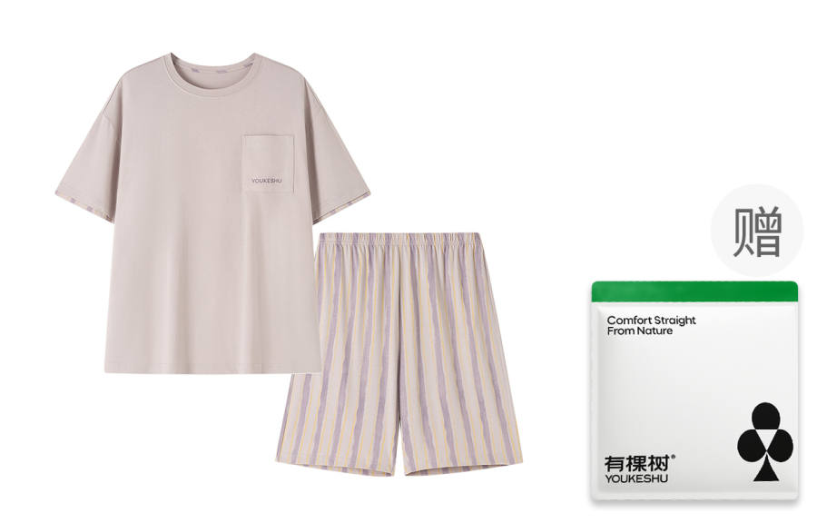 YOUKESHU Pajama Set Men's Shopping Bag