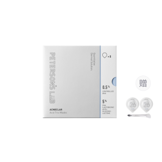 PETERSONS LAB Salicylic Acid Gel Mask Regulate Alpha Hydroxy Acids Facial Mask Remove Closed Comedones Clay Mask