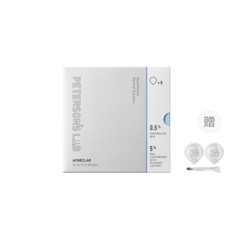 PETERSONS LAB Salicylic Acid Gel Mask Regulate Alpha Hydroxy Acids Facial Mask Remove Closed Comedones Clay Mask
