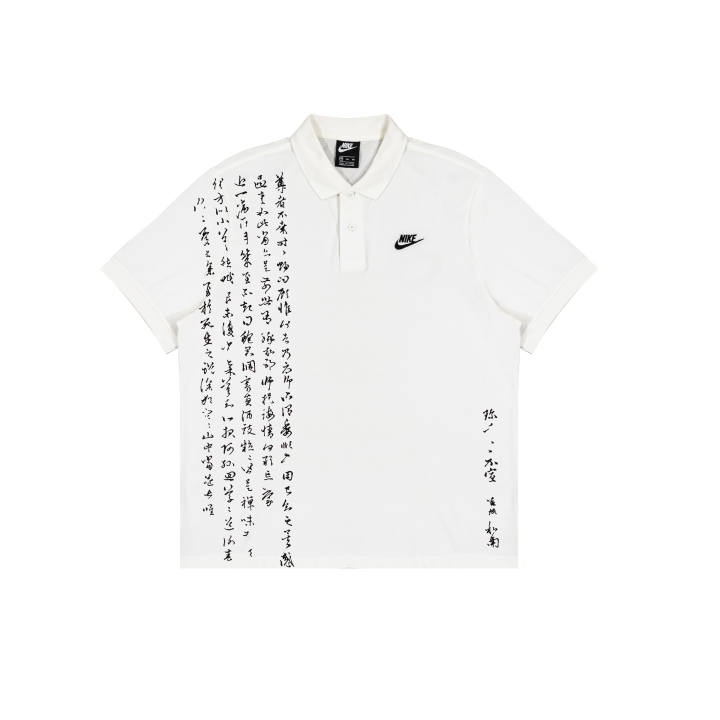 Nike Nike Polo Shirts Unisex White Polo Collar Moderate Straight Fit