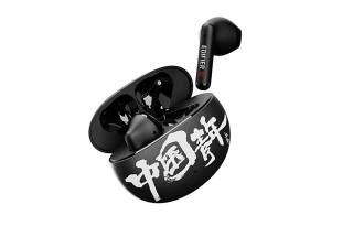 Edifier x ZHONGLINIUWU ArtBuds 1