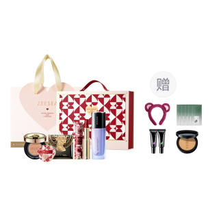 ZEESEA Admire Portable Makeup Gift Box Set Cosmetics Box Matte Long Lasting Oil Control Easy to Blend Moisturizing
