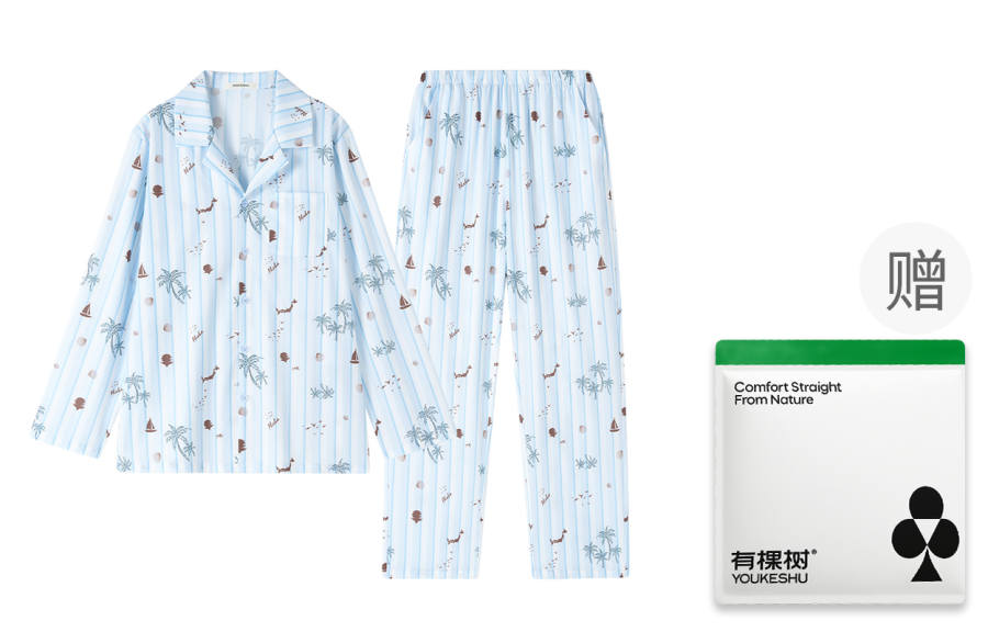 YOUKESHU Ice Silk Pajama Set Men's Shopping Bag