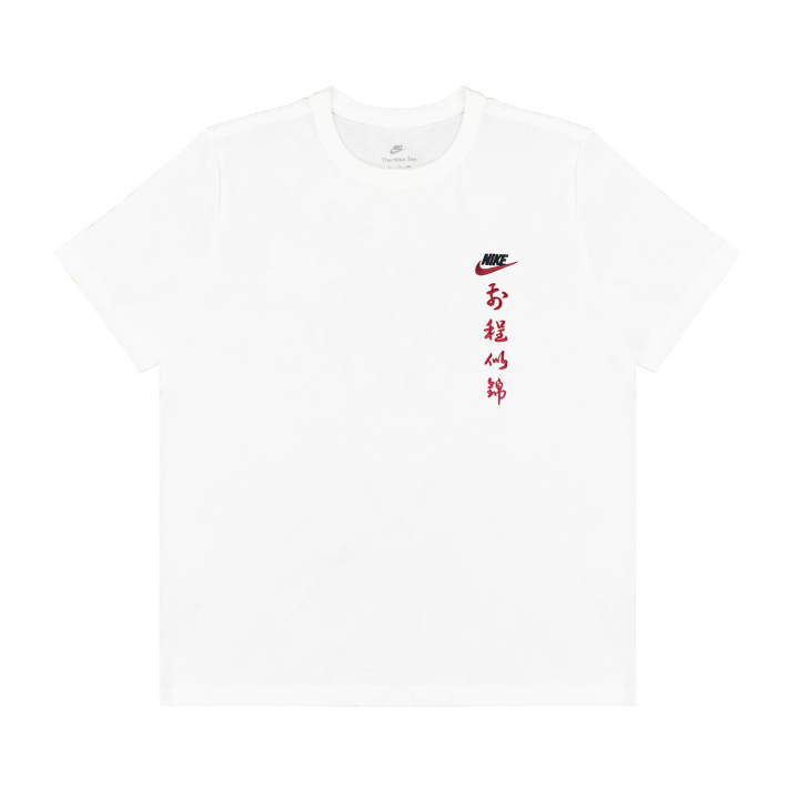 Nike Nike T Shirts Unisex White Crew Neck Moderate Straight Fit