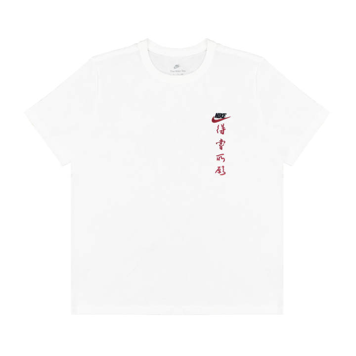 Nike Nike T Shirts Unisex White Crew Neck Moderate Straight Fit