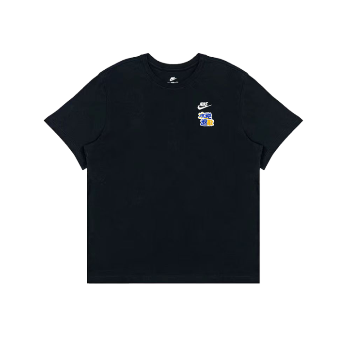 Nike Nike T Shirts Unisex Black Crew Neck Moderate Straight Fit