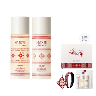 SHELOG Scalp & Hair Care Sensitive Skin Practical Skincare Product Combination Box Limited Edition