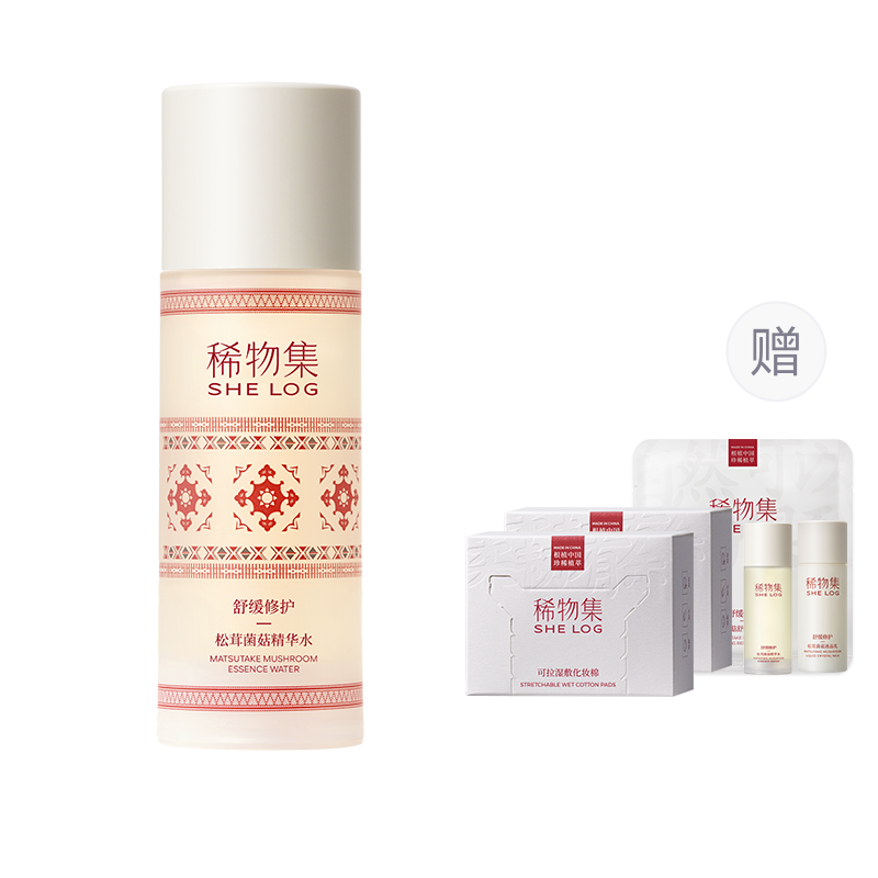 SHELOG Morel Mushroom Serums & Toners Hydrating, Soothing, Acne Fighting, Moisturizing, Repairing, Oil Control