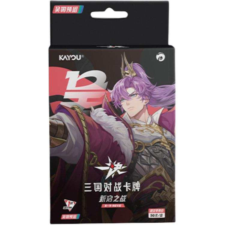KAYOU One Decisive Battle Three Kingdoms Card Game Pre Pack Merchandise Card TCG Tabletop Game Card Battle Cards