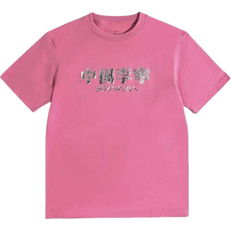 Li-Ning Li Ning x KONGSHANJI,LIANMINGKUAN T Shirt Men's Morning Light Pink